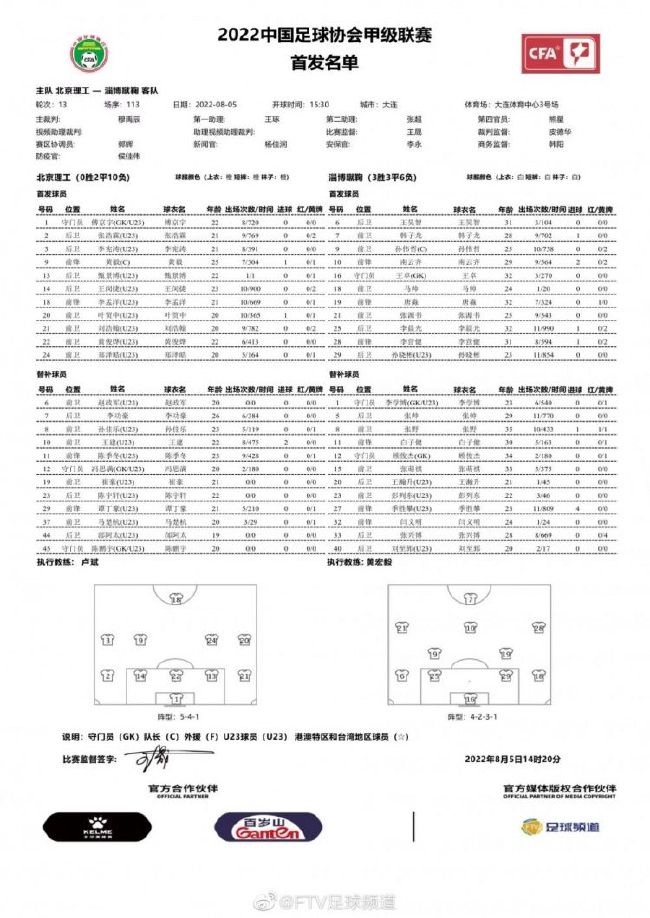 报道称，虽然有传言说安切洛蒂将离开皇马执教巴西国家队，但皇马消息人士告诉该媒体，本赛季至今，皇马对安切洛蒂的工作非常满意，目前已经非常接近签署续约协议。